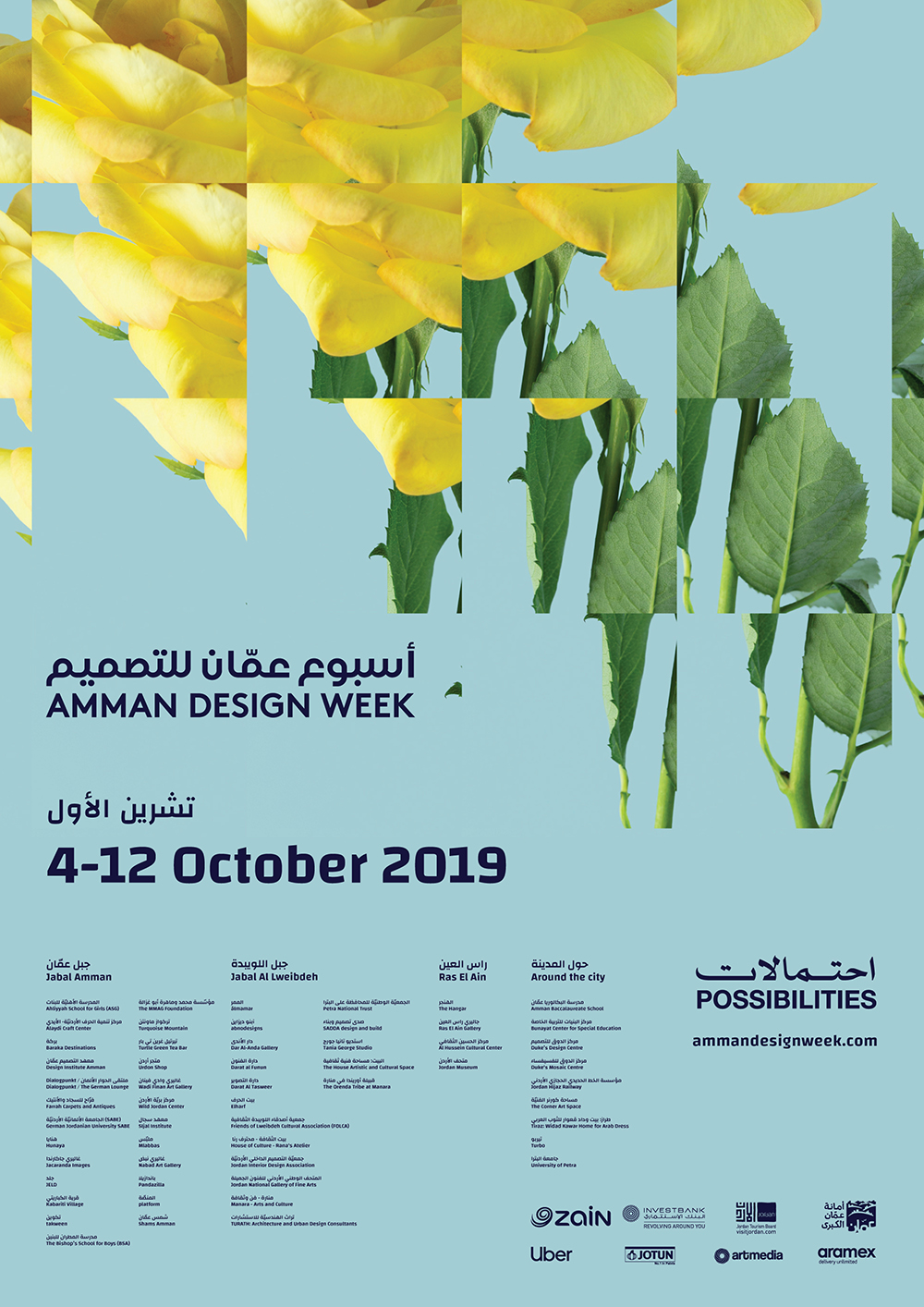 Amman Design Week 2019 Main Poster