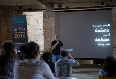 Can Design Change Amman (and the World)?