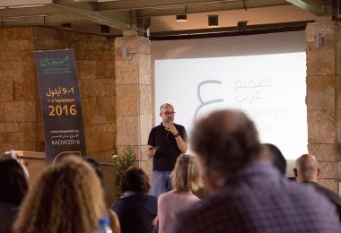 Can Design Change Amman (and the World)?