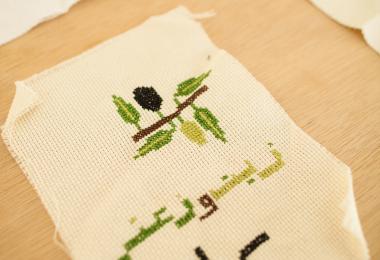 تصميم من فلسطين