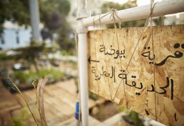 Bayoudha Village Garden