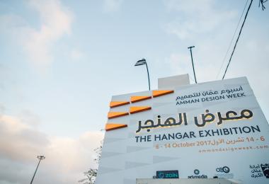 The Hangar Exhibition